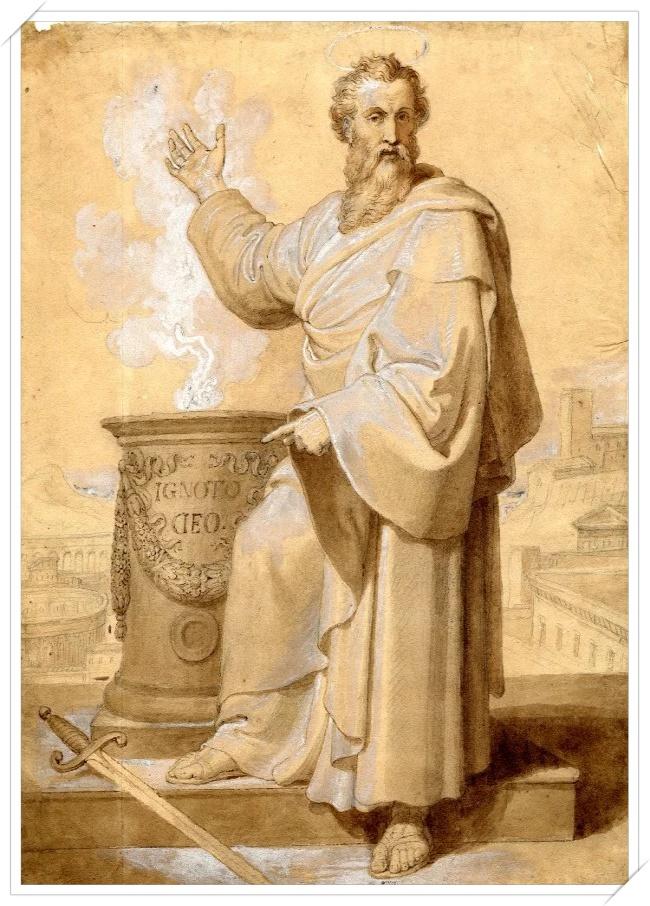 El agnostos theos